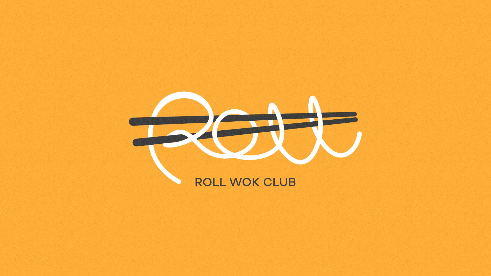 Создание дизайна упаковки суши-бара «Roll Wok Club» в Выксе
